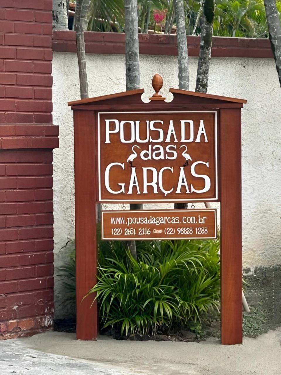 Pousada Das Garcas Сакуарема Екстер'єр фото